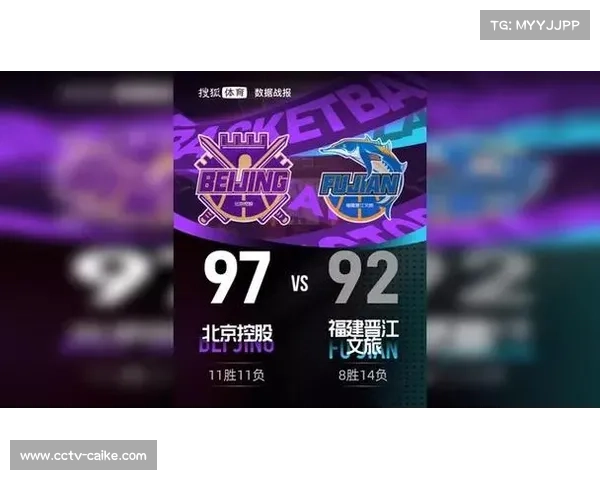 北控四连胜状态回升，廖三宁与佩里双核驱动效果显著